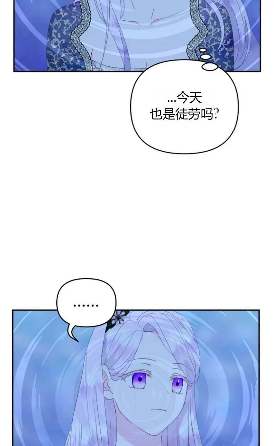 第41话29