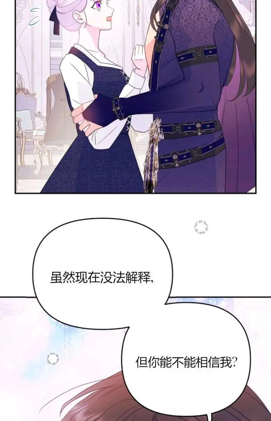 第63话17