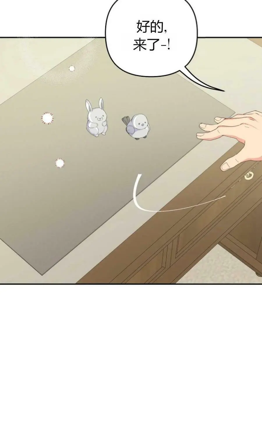 第45话11