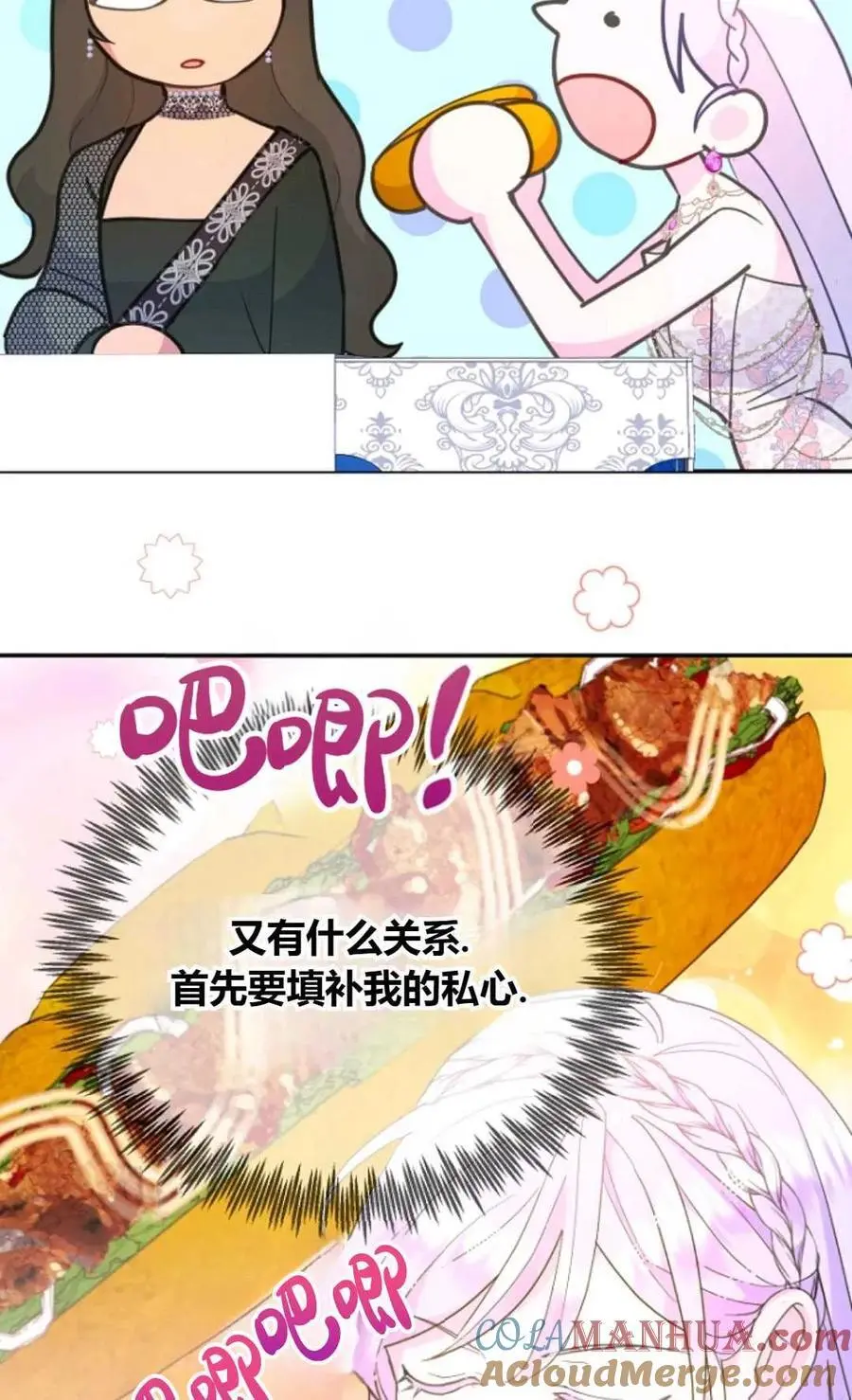 第48话72
