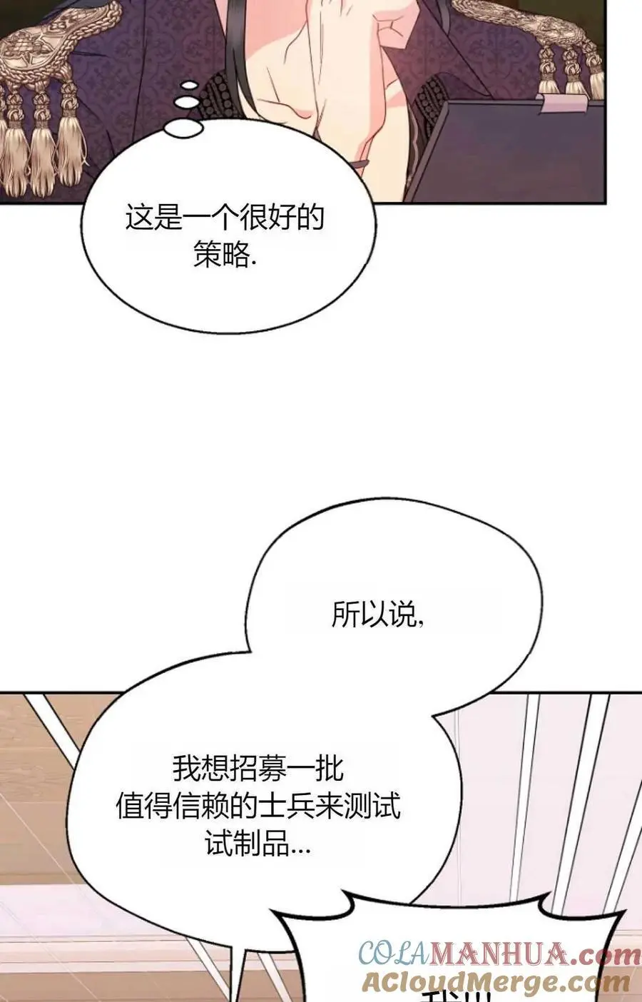 第59话30