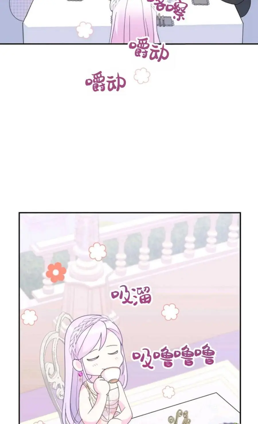 第48话76
