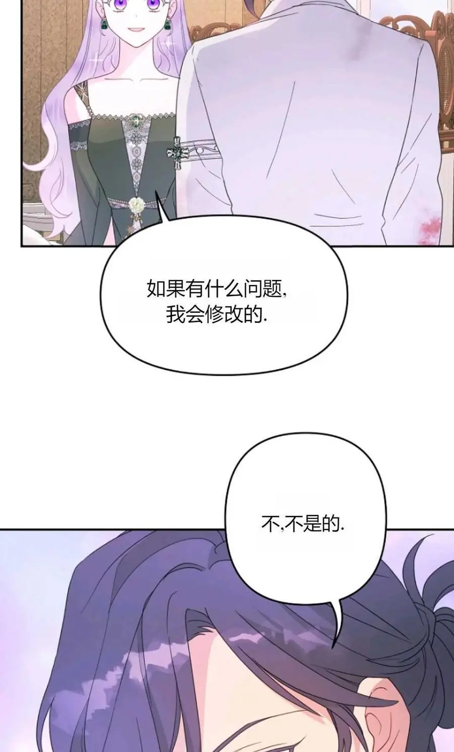 第57话16