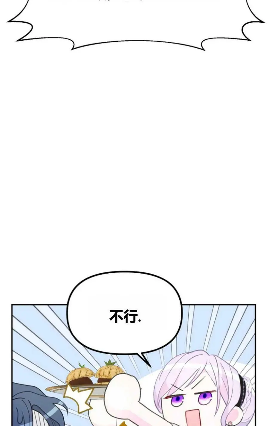 第40话15
