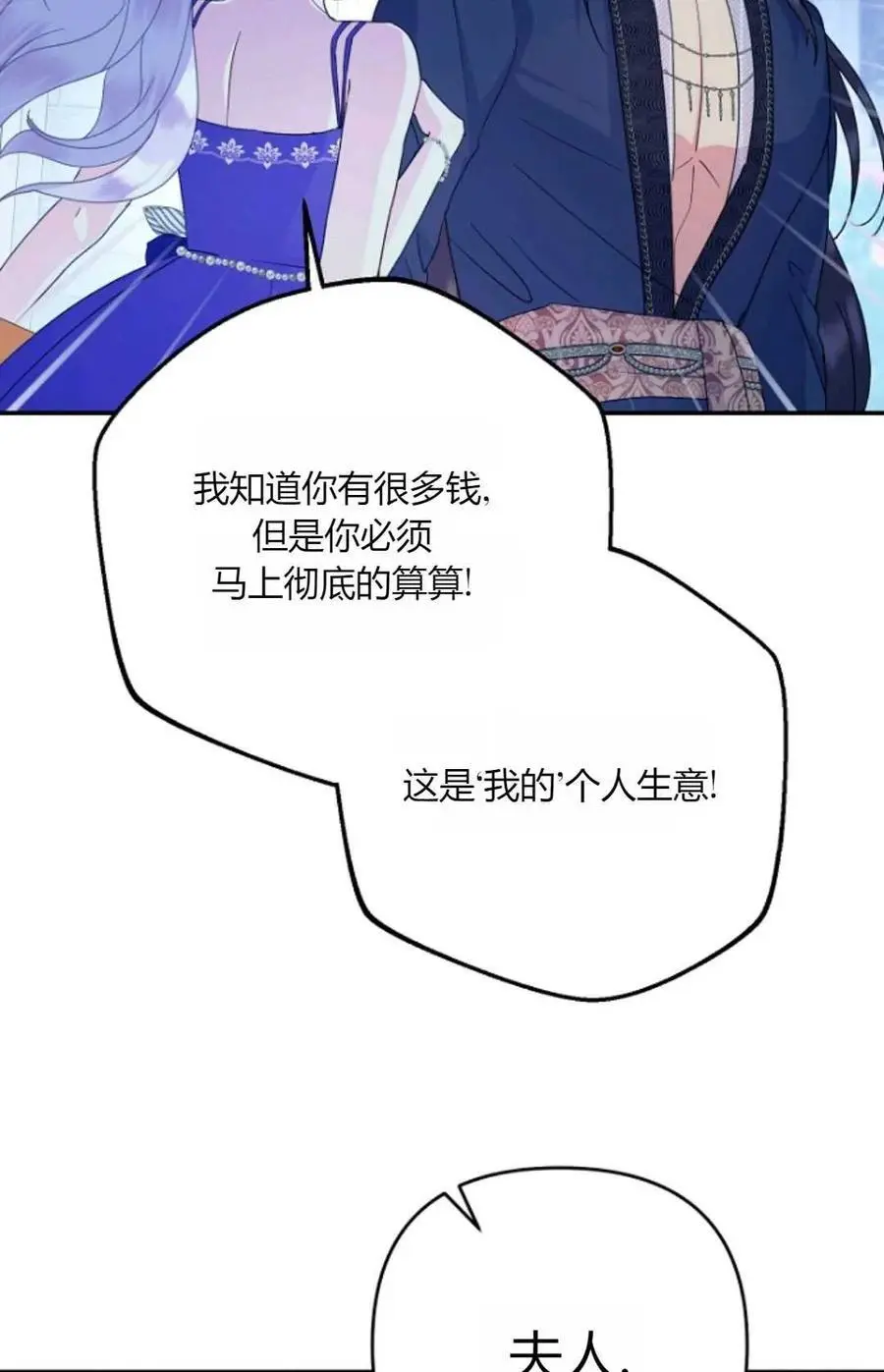 第55话62