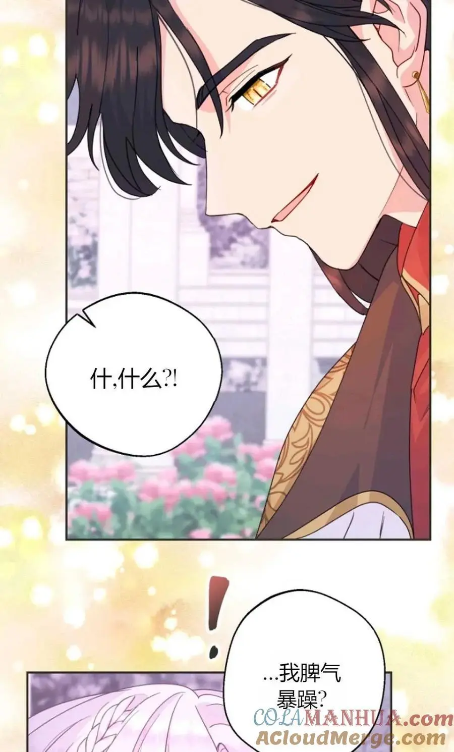 第52话36