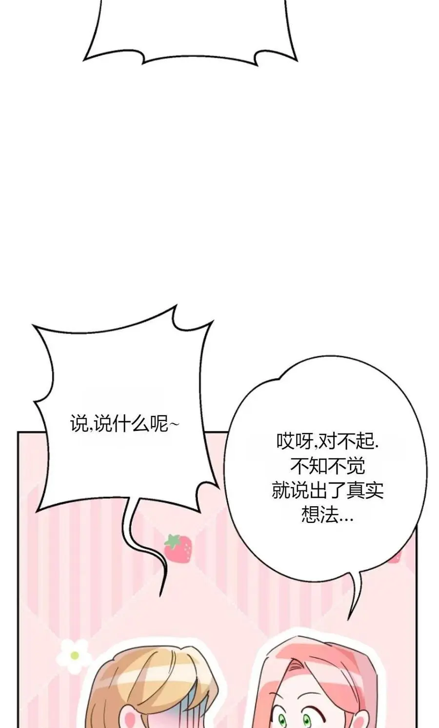 第60话43