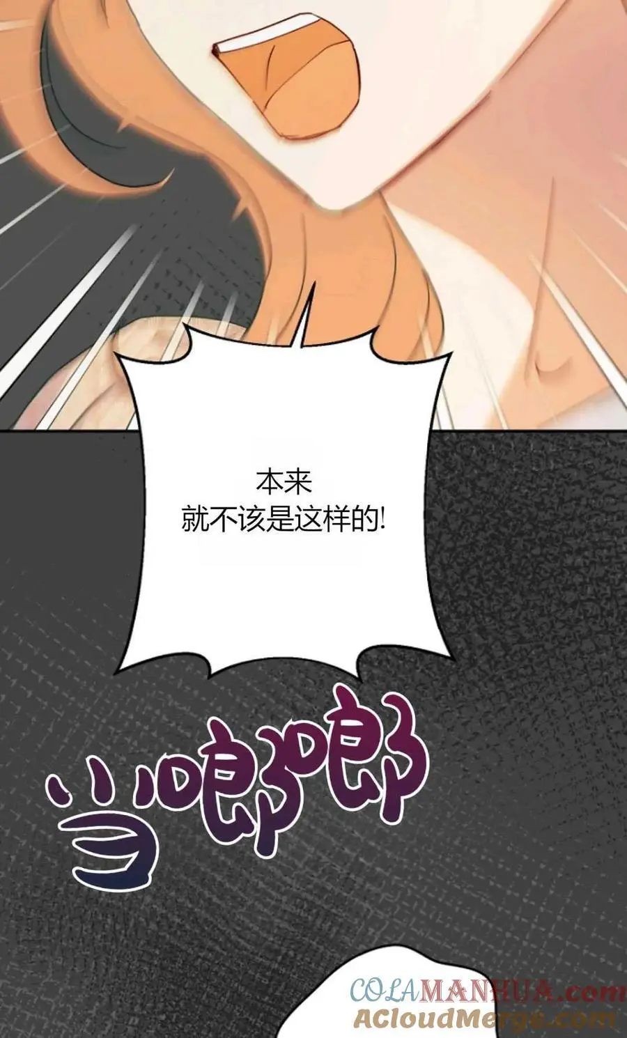 第60话12