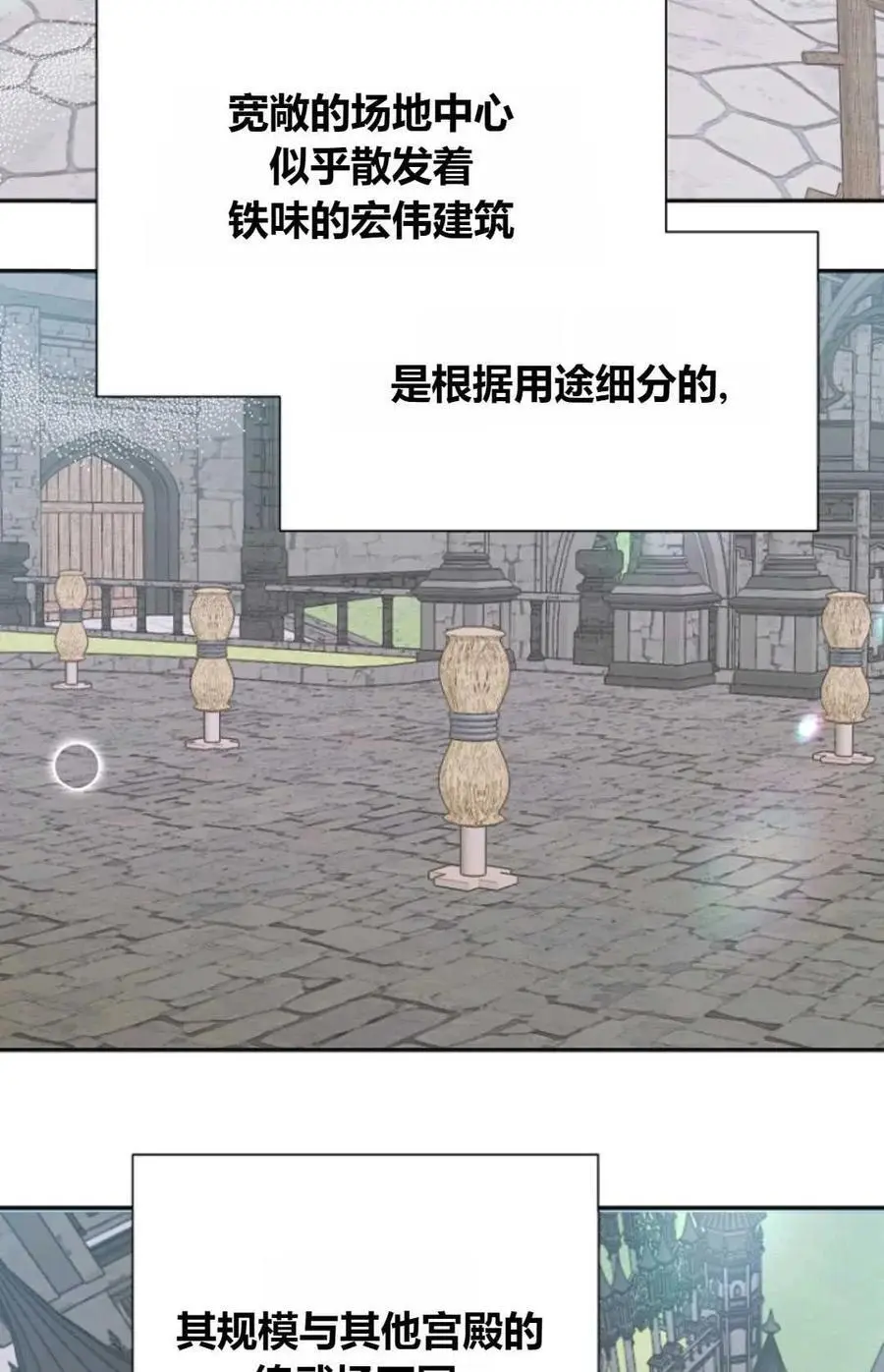 第58话2