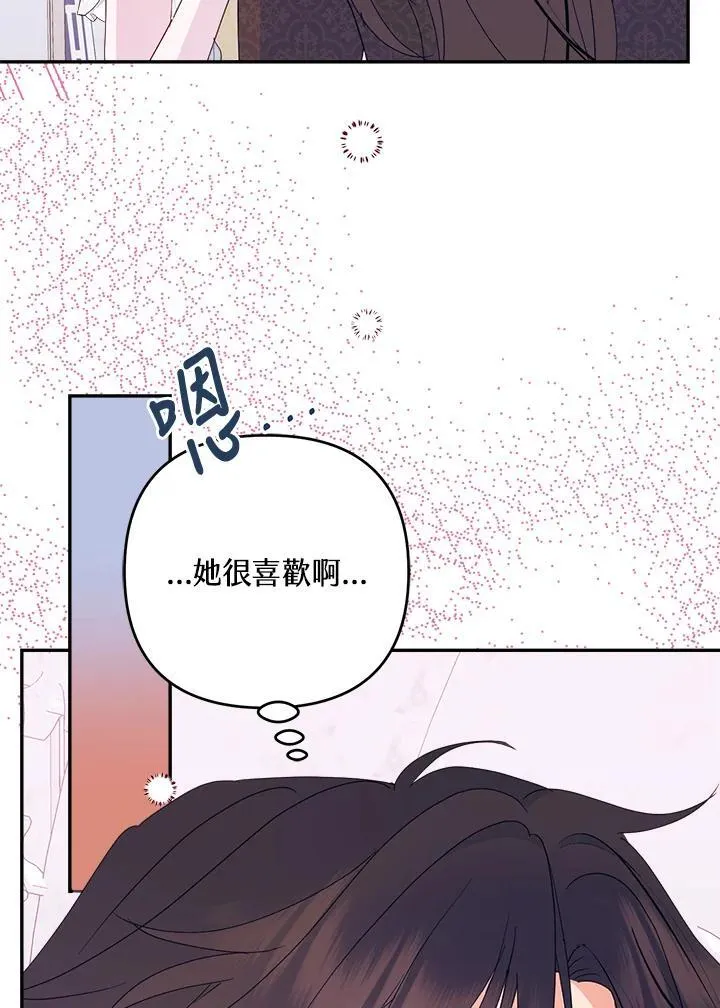 第66话17