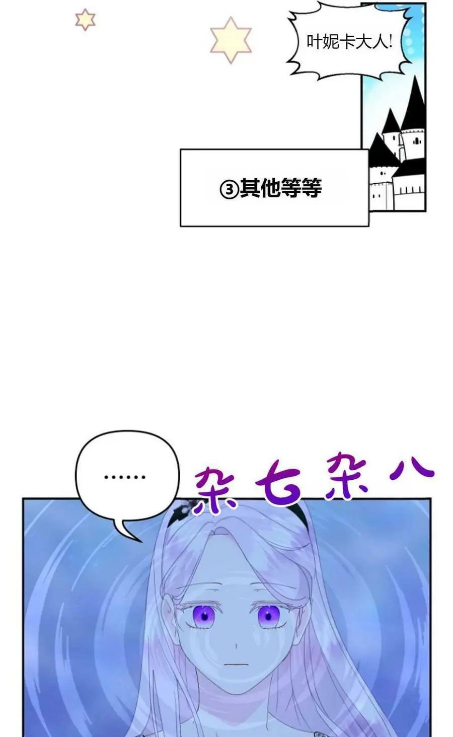 第41话28