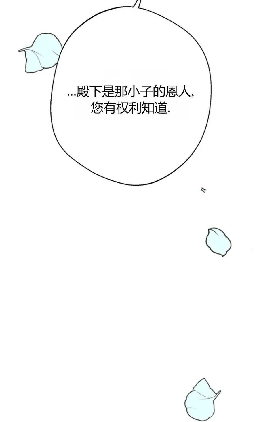 第44话51