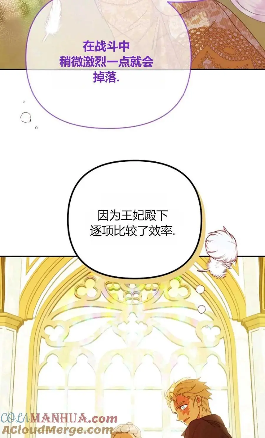 第47话36