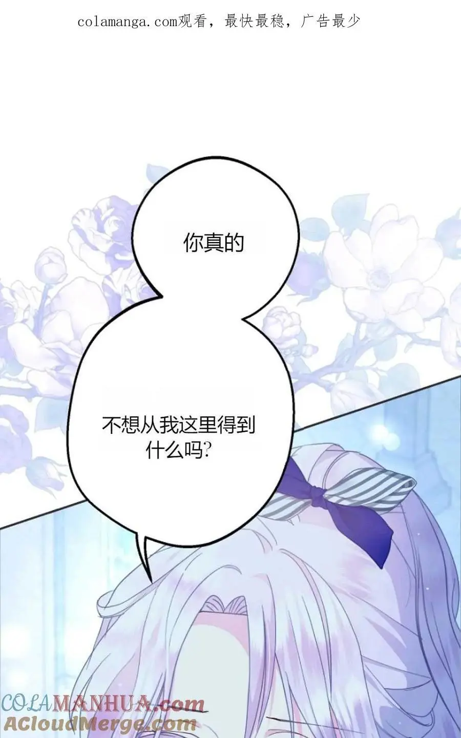 第56话0