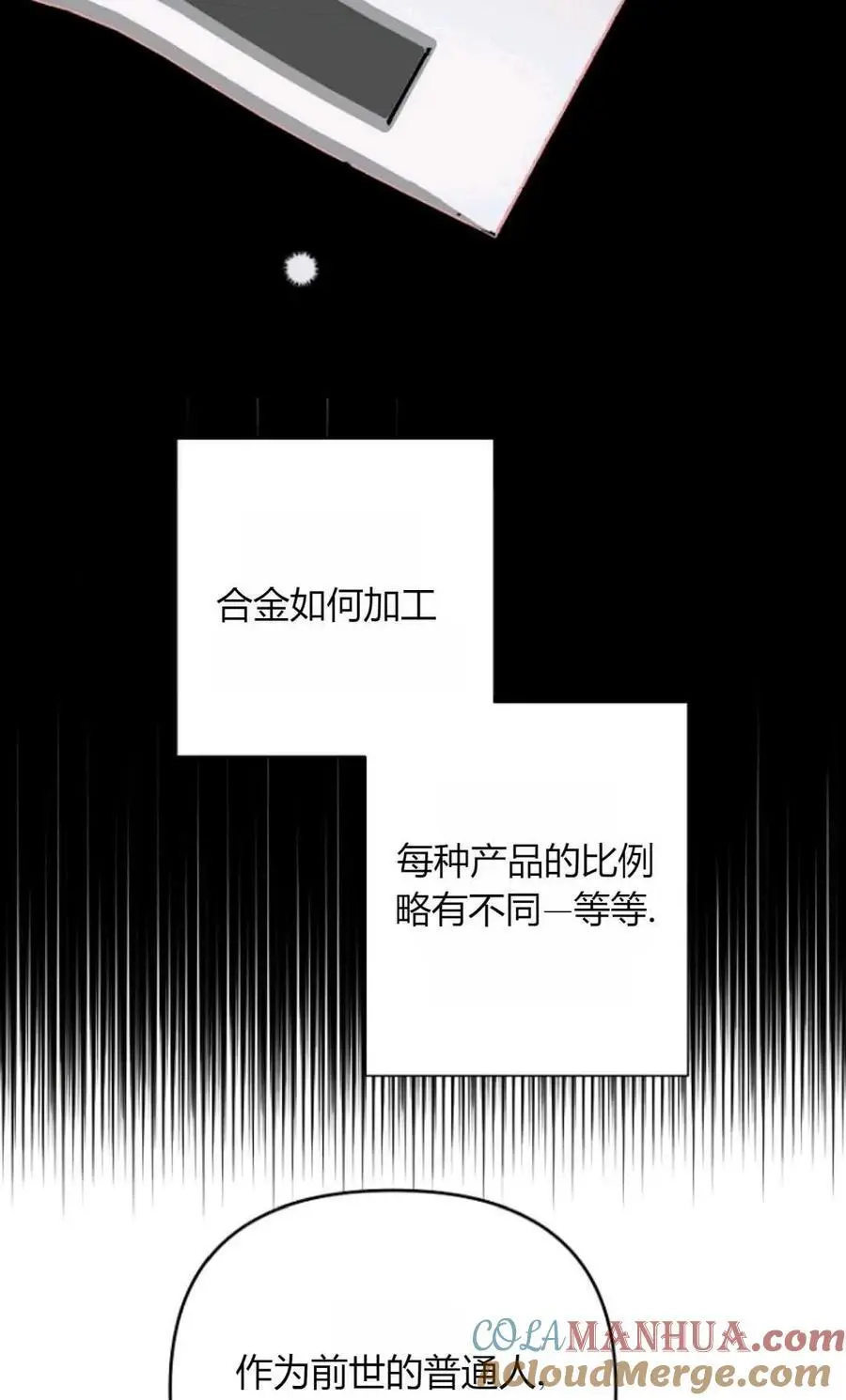 第62话63