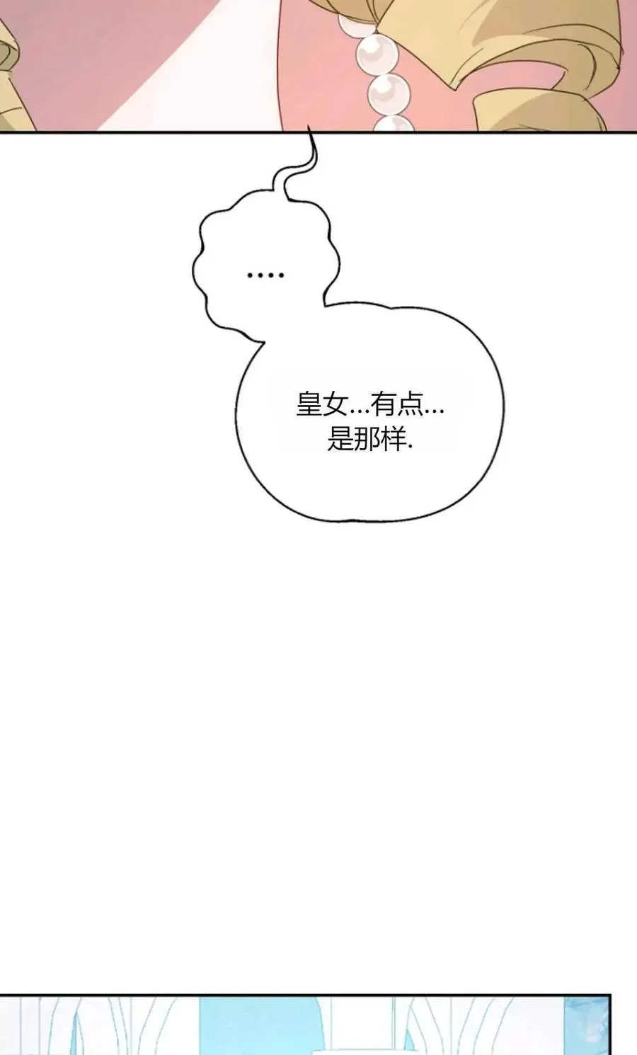 第60话40