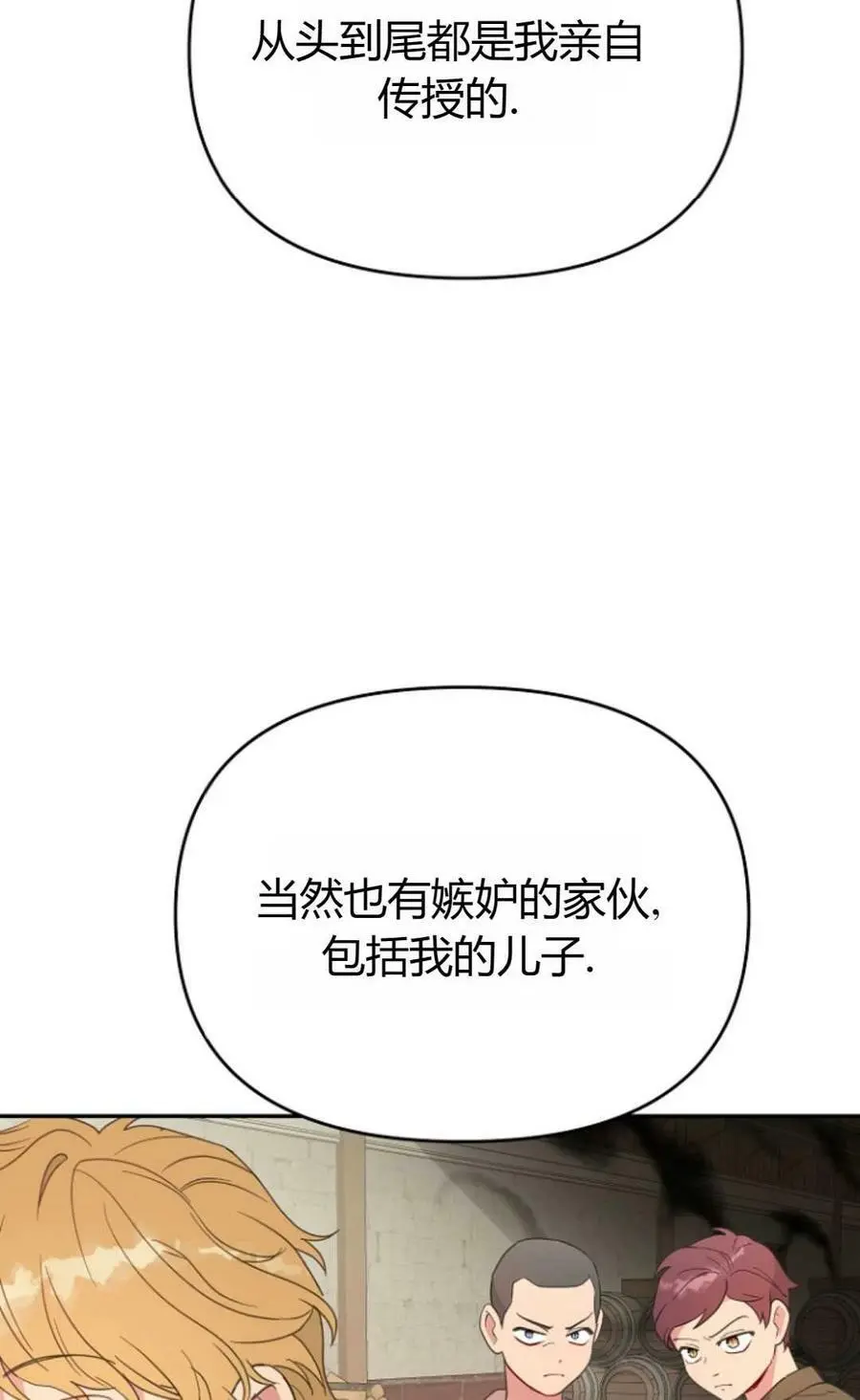第44话61