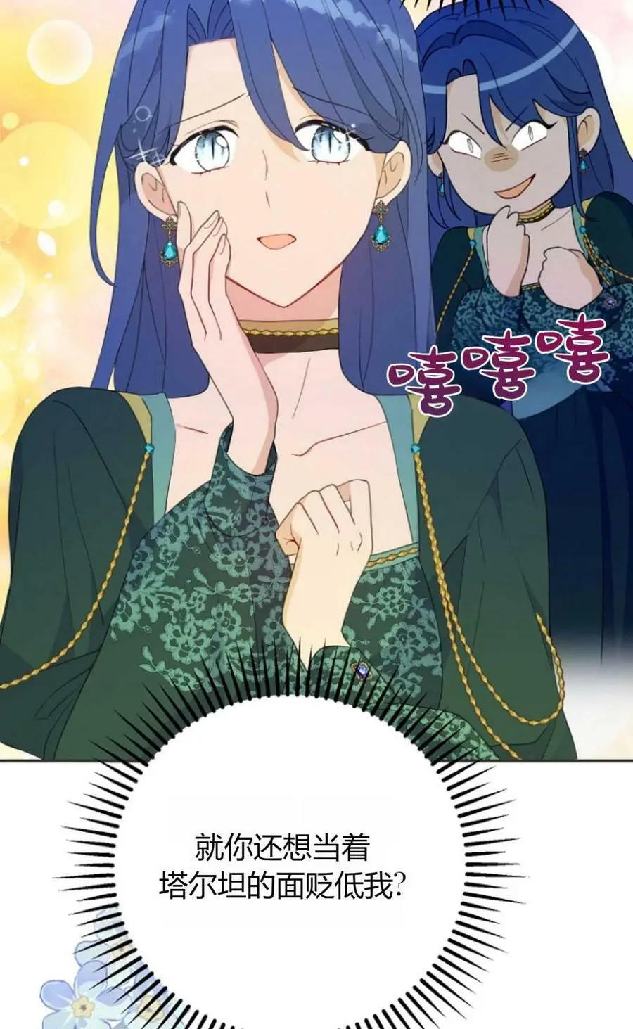 第39话67
