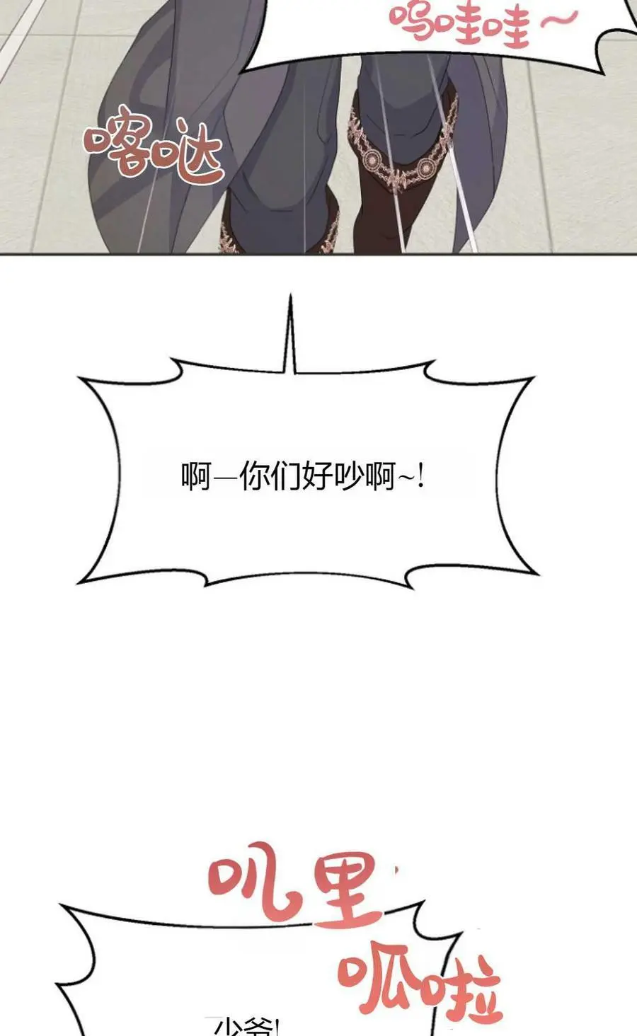 第42话49