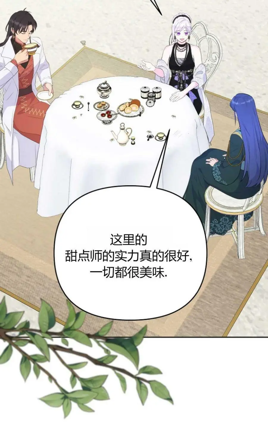 第39话43