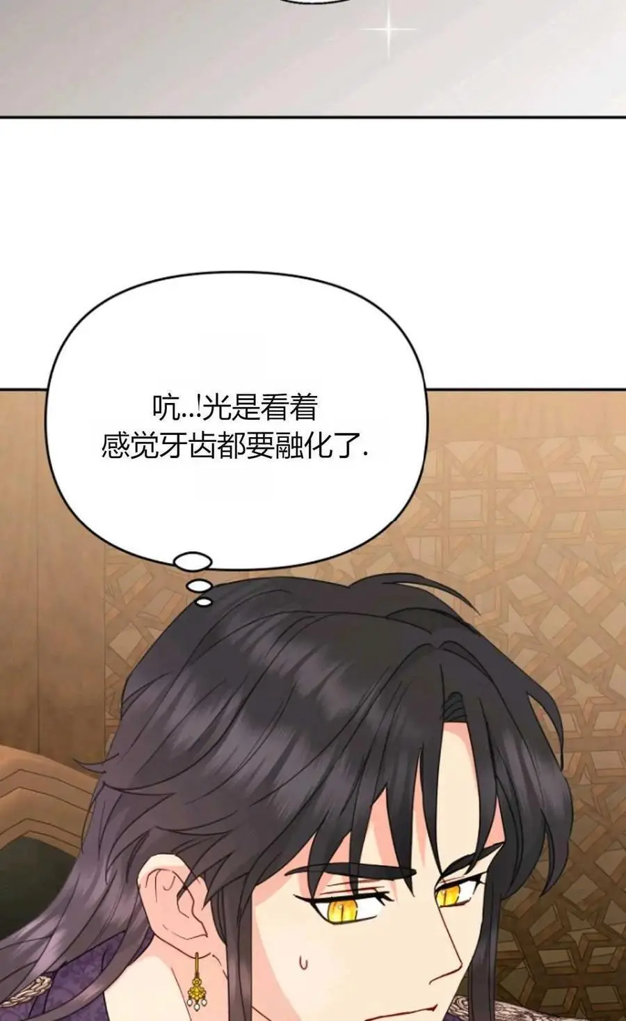 第59话74