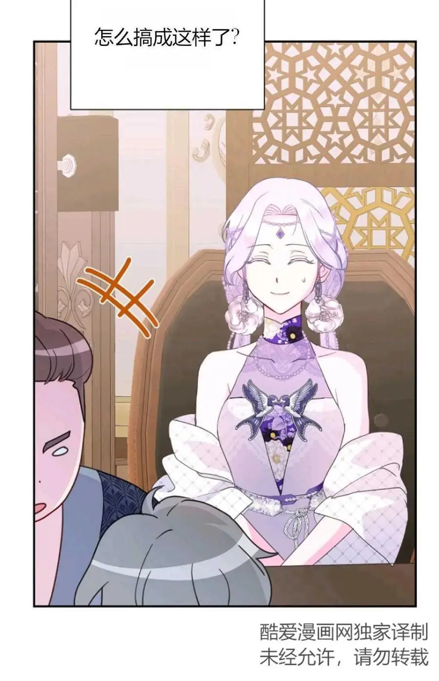 第59话23