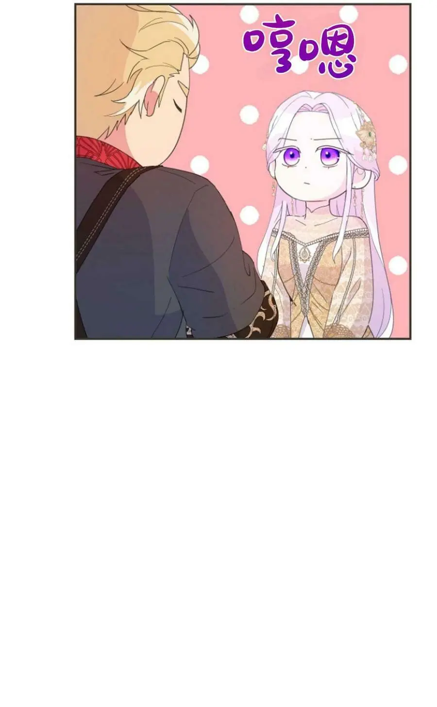 第43话8