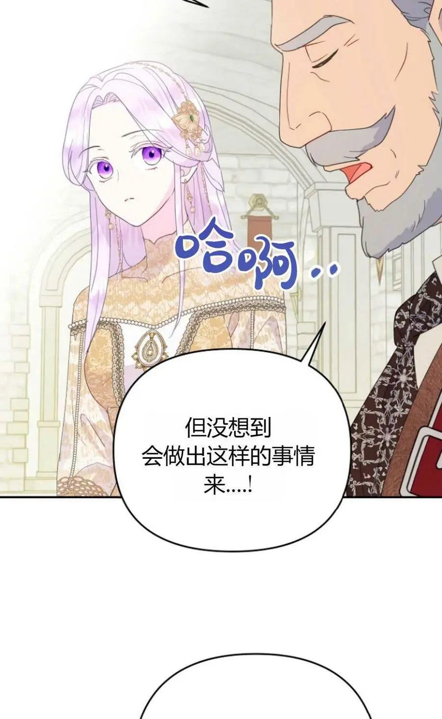 第44话75