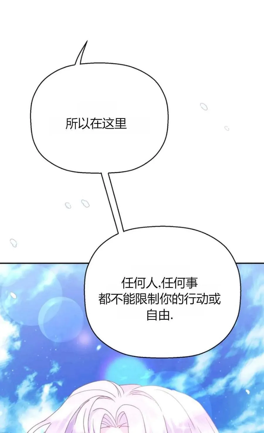 第65话8