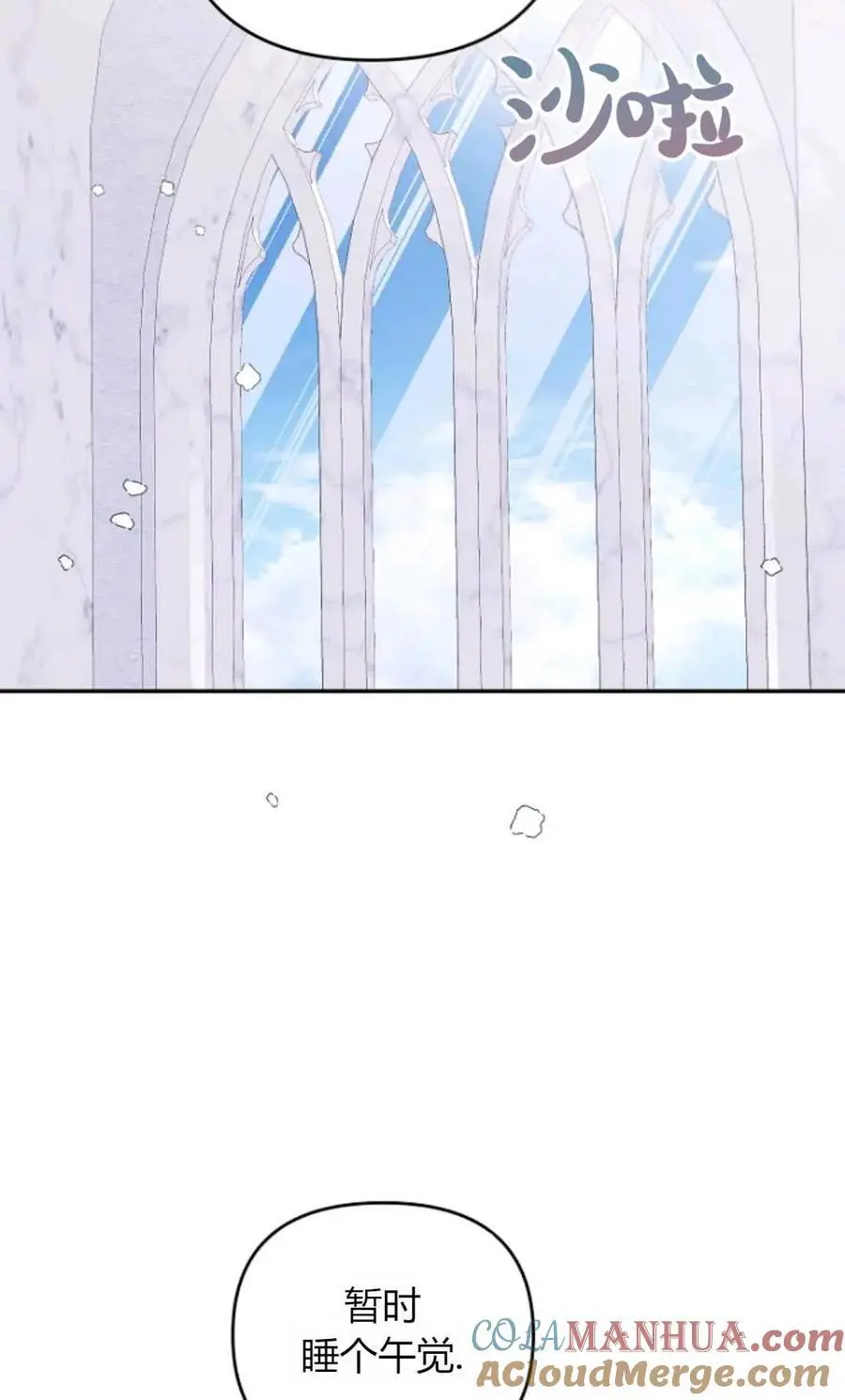 第63话54