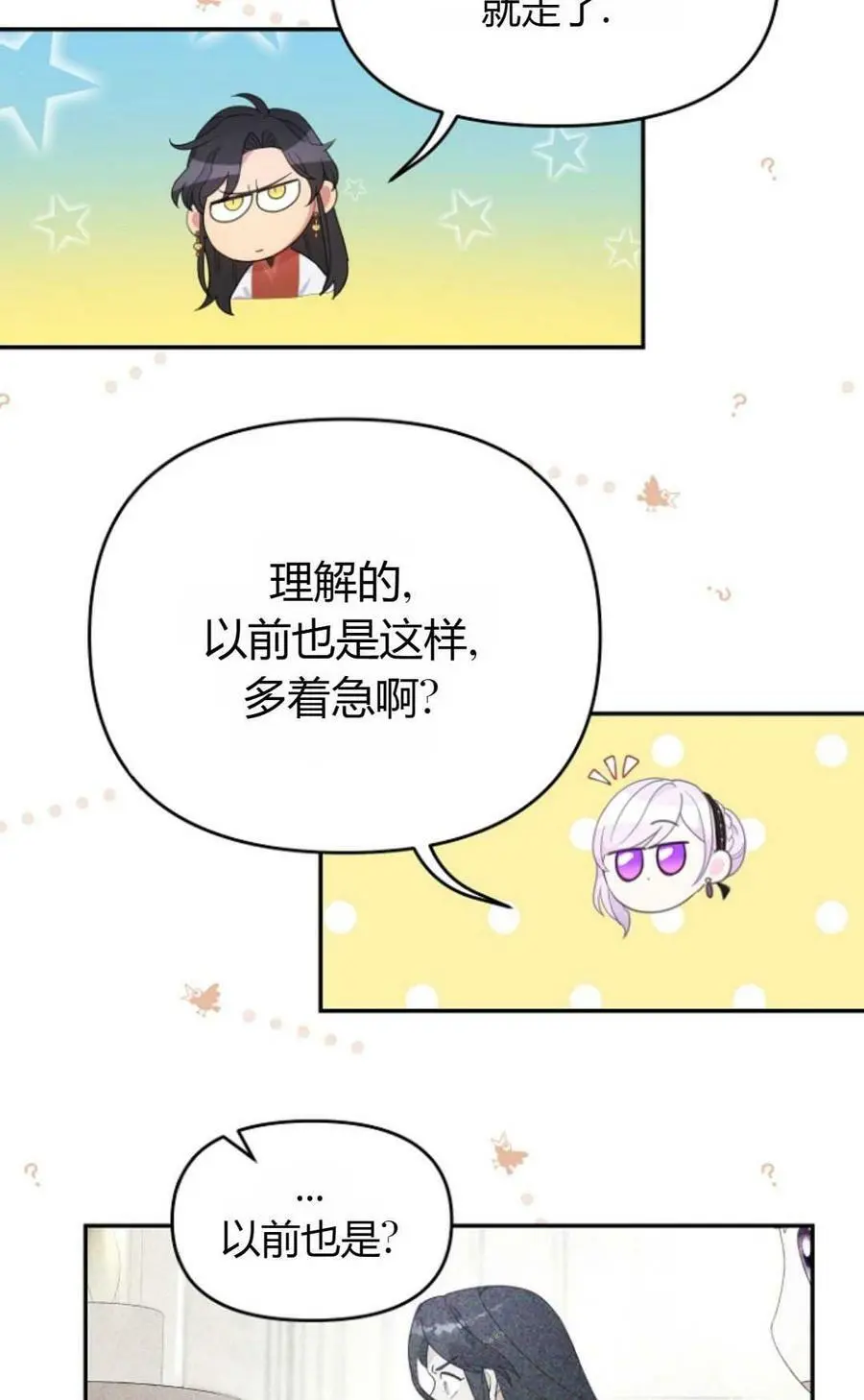第40话34