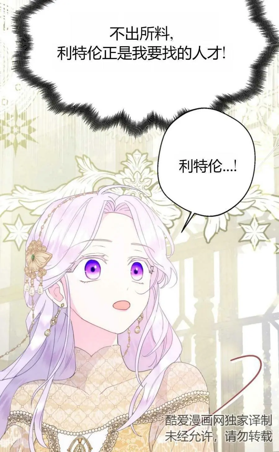 第45话66