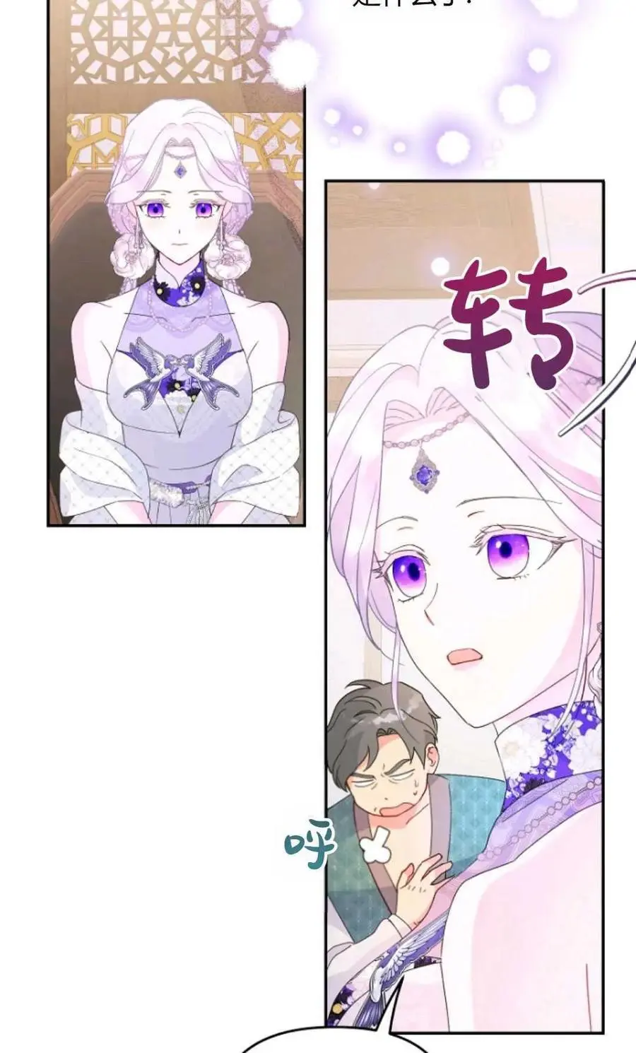 第59话46