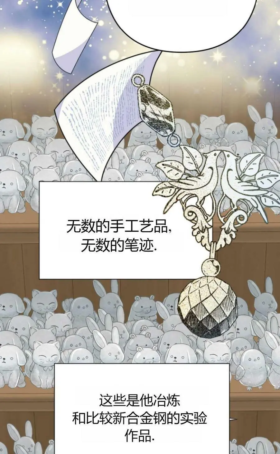 第45话63