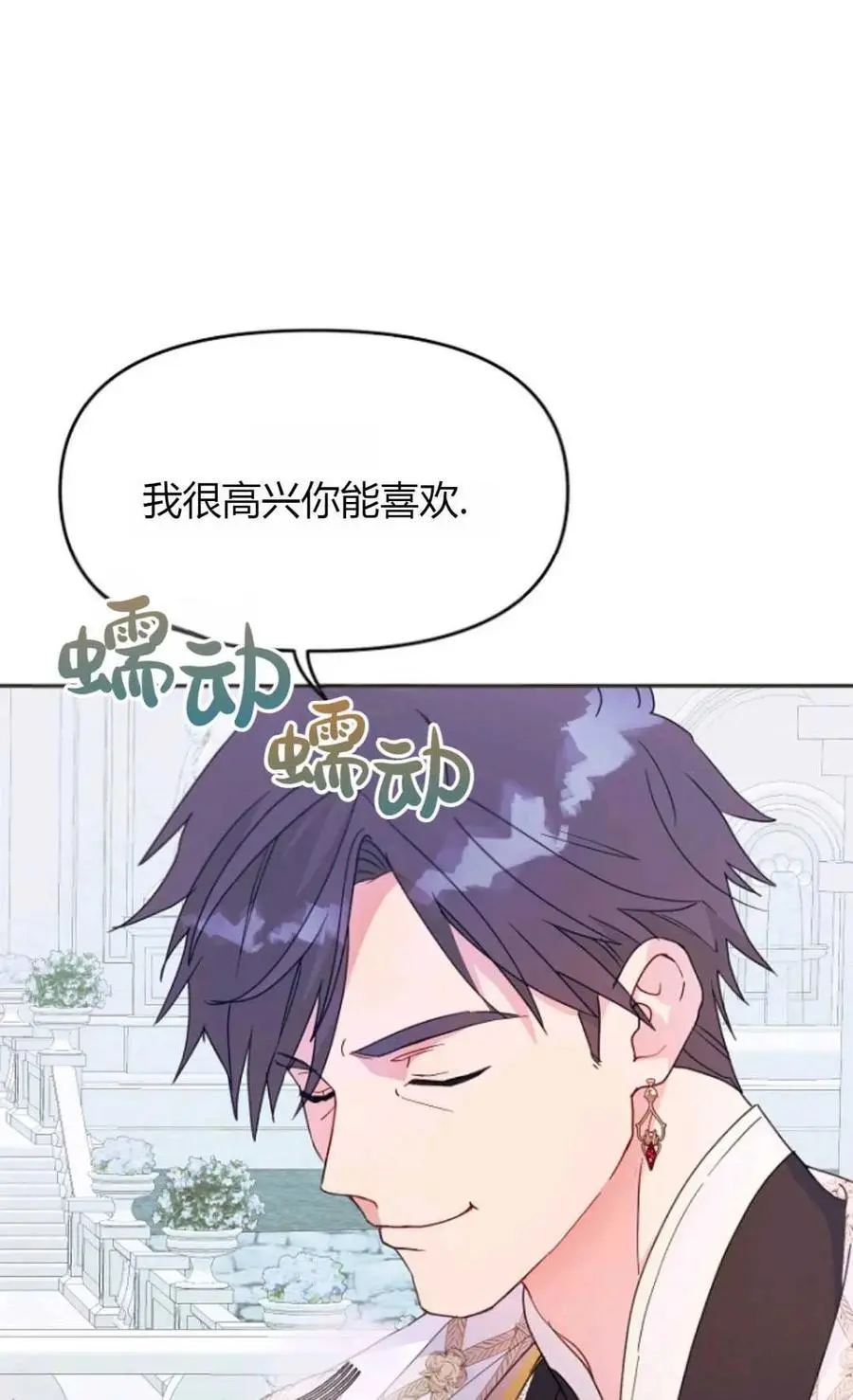 第61话26