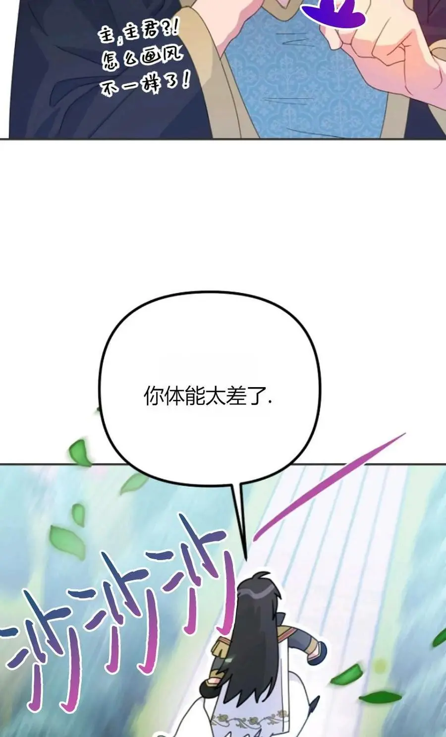 第49话101