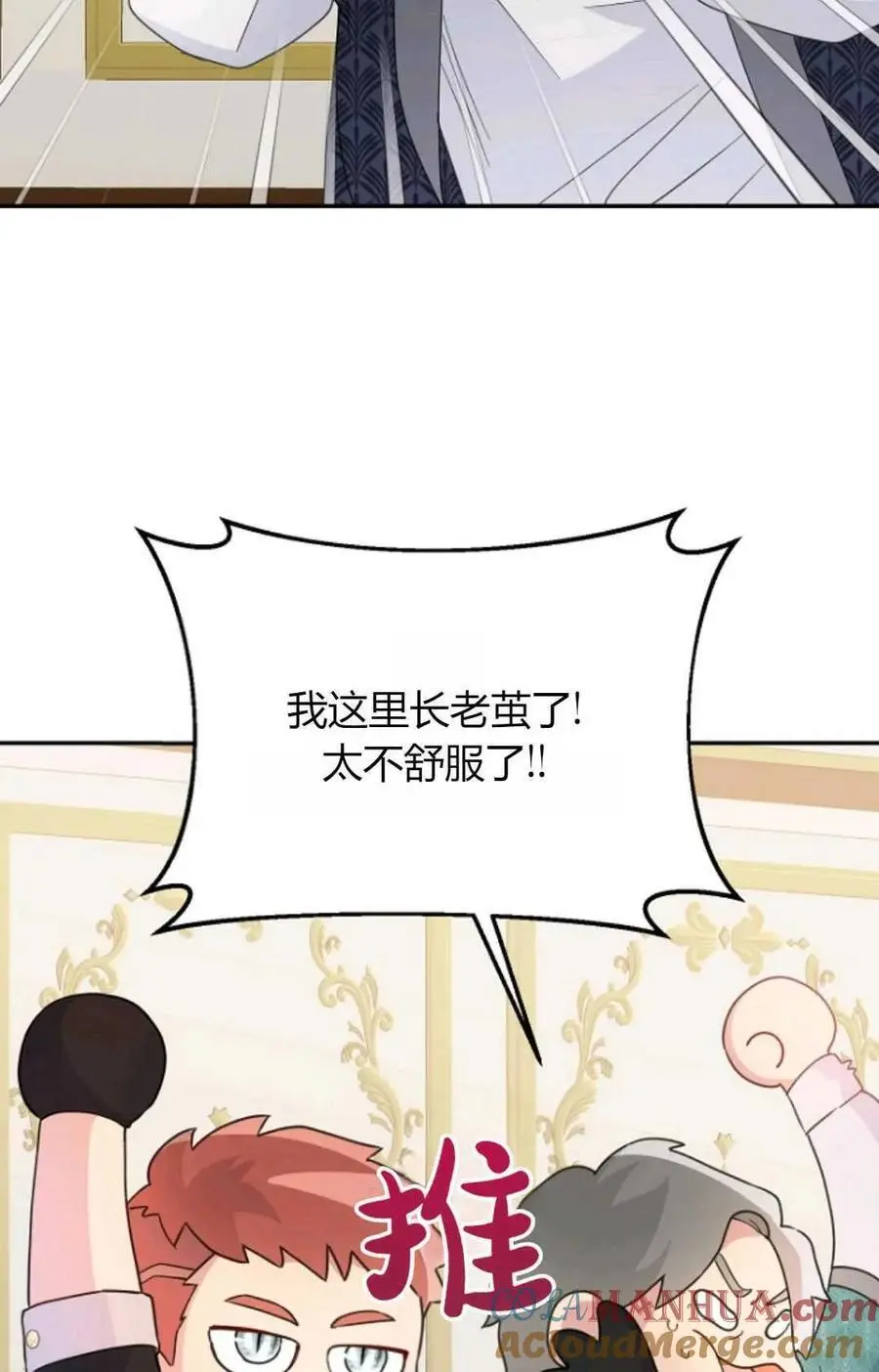 第59话33