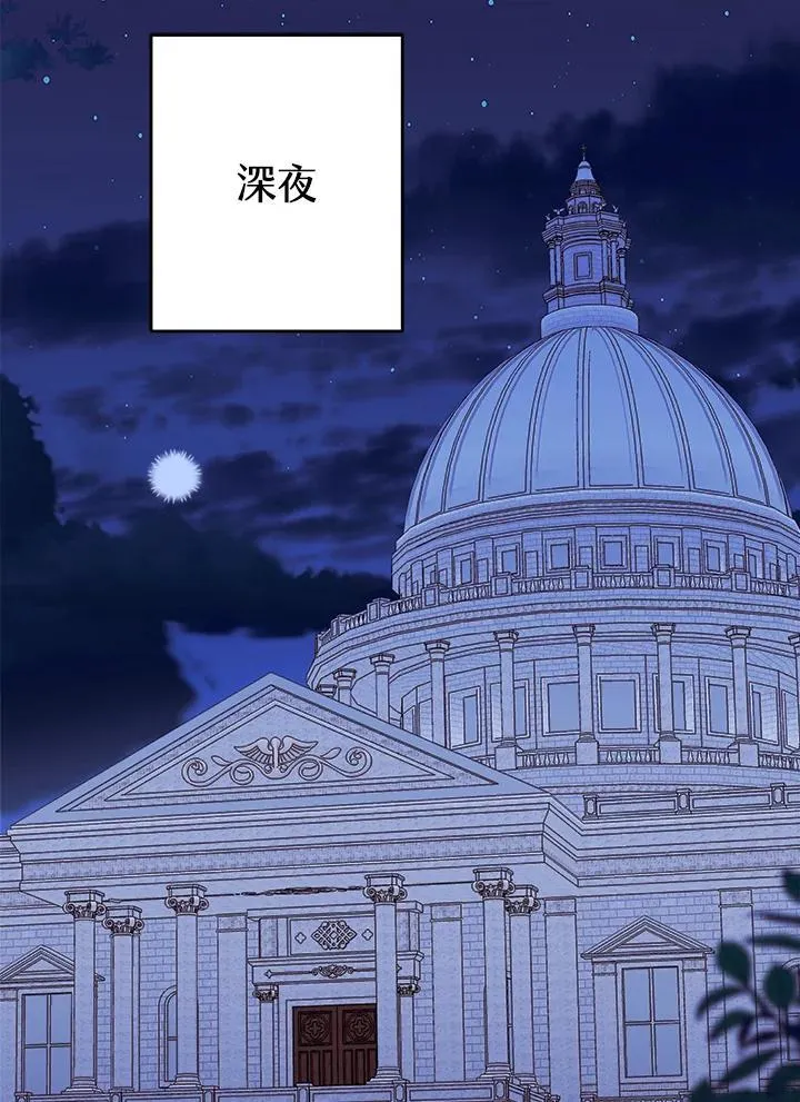 第66话53