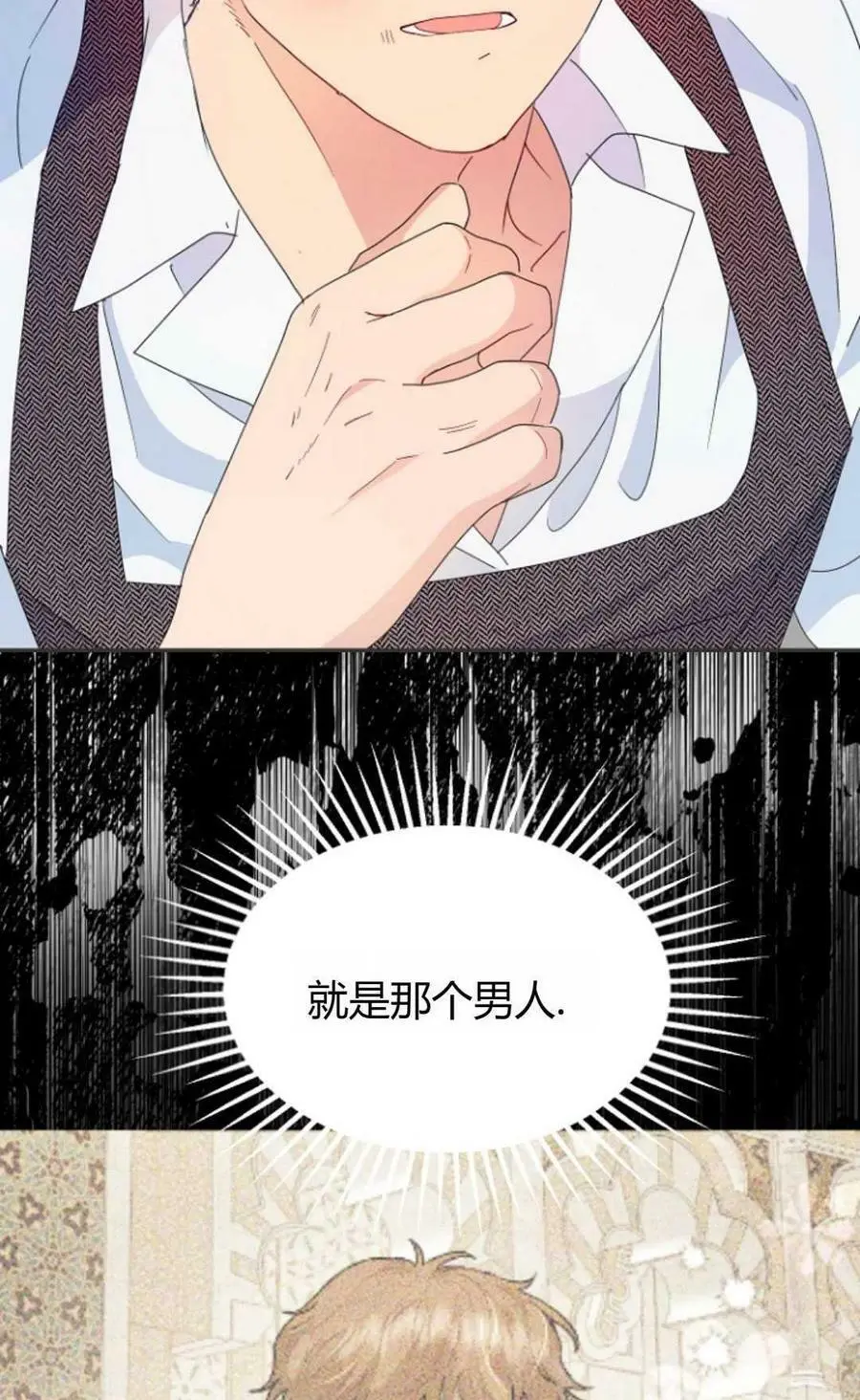 第41话47