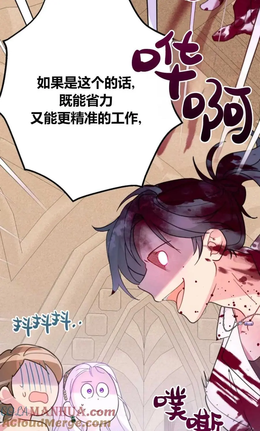 第56话63