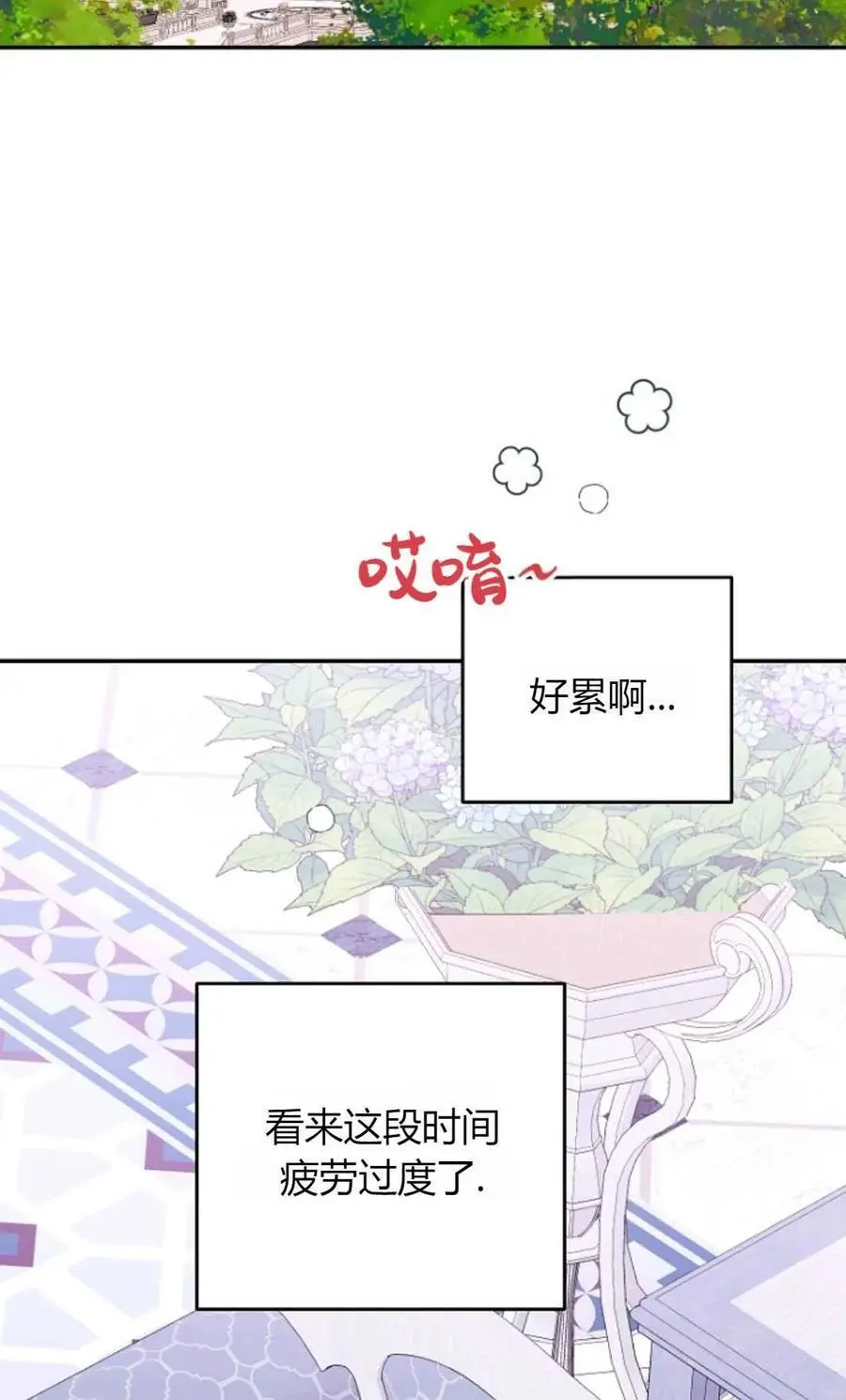 第63话52