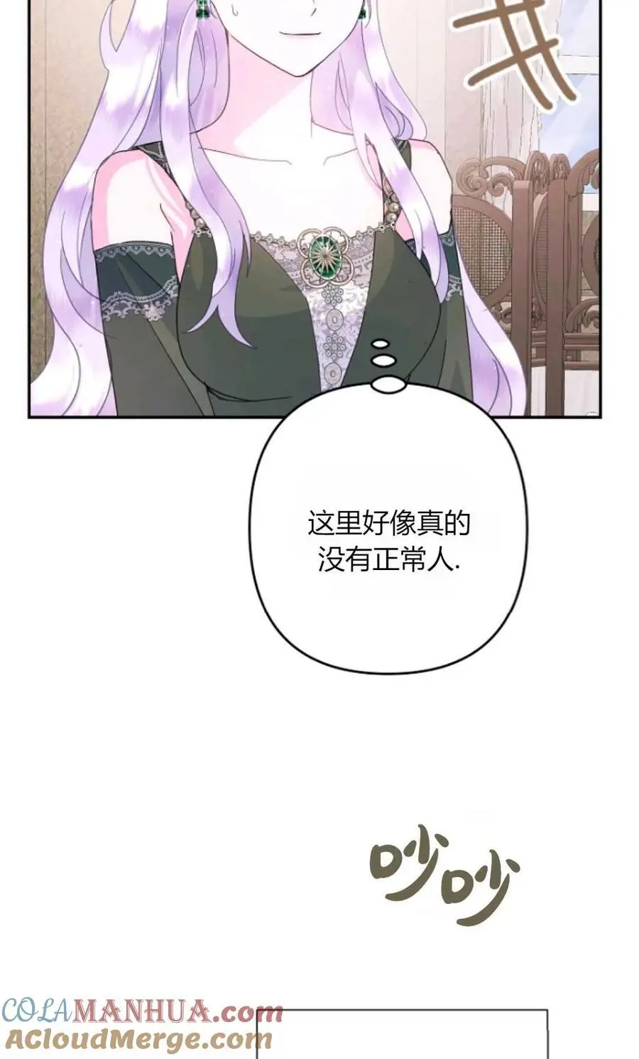 第57话6