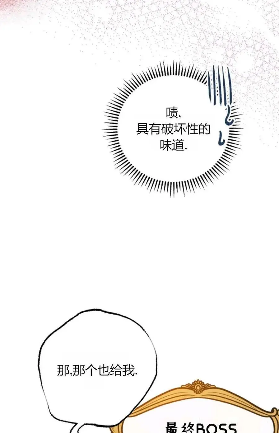 第60话80