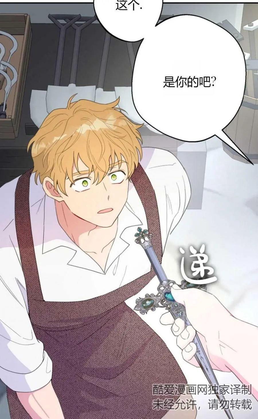 第44话26