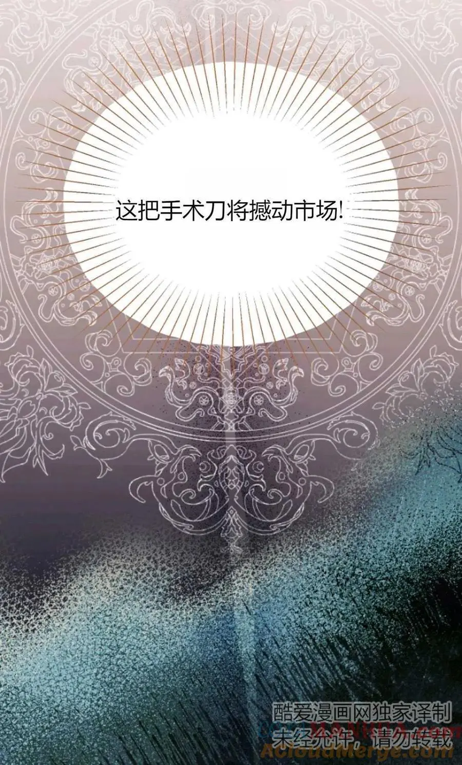 第63话45