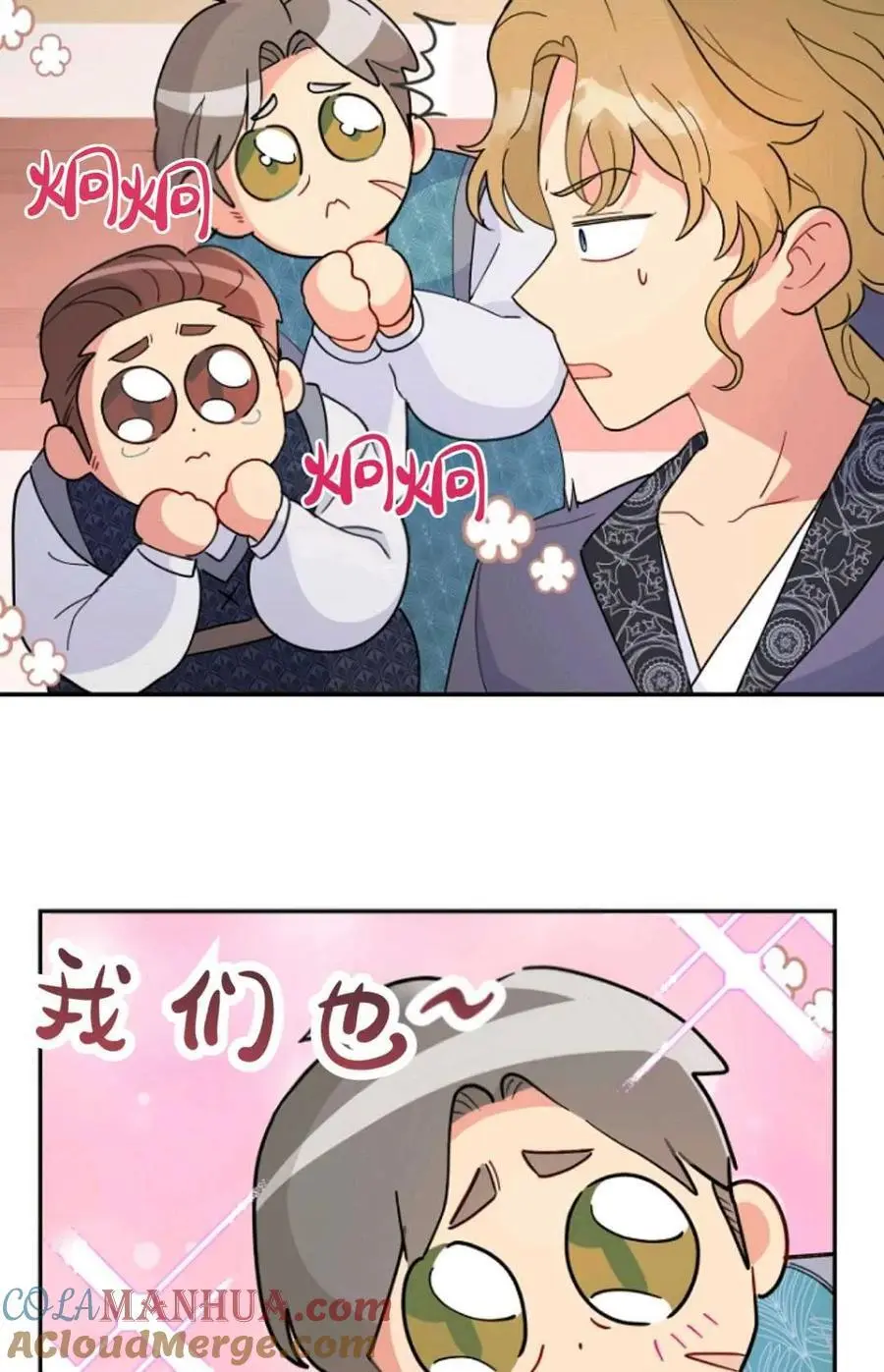 第58话42