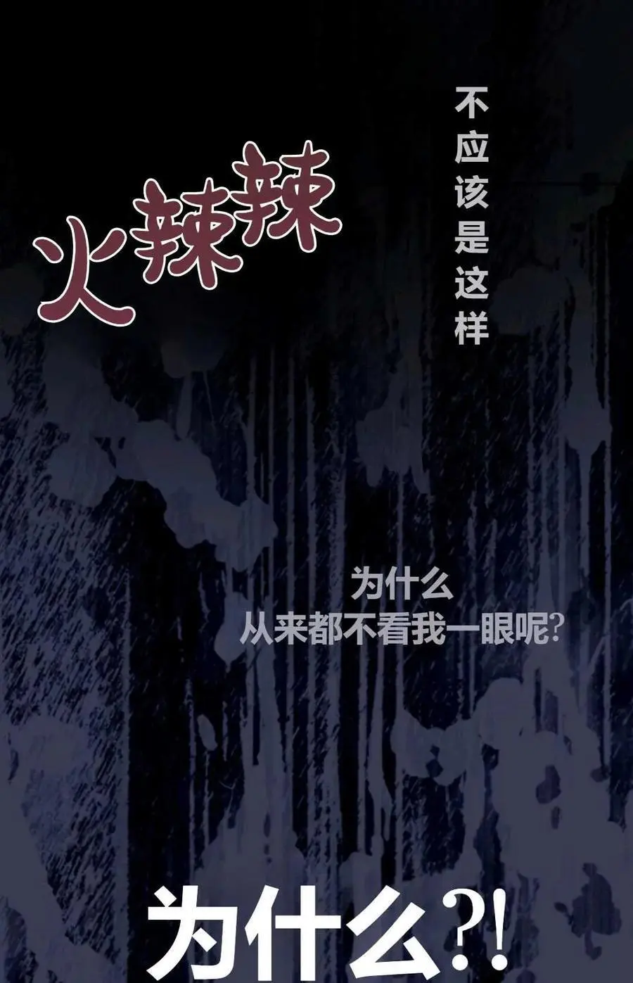 第64话73