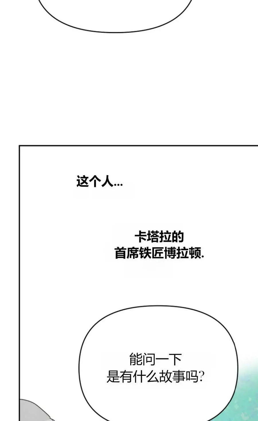 第44话47