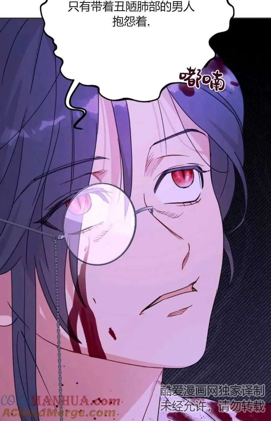 第56话78