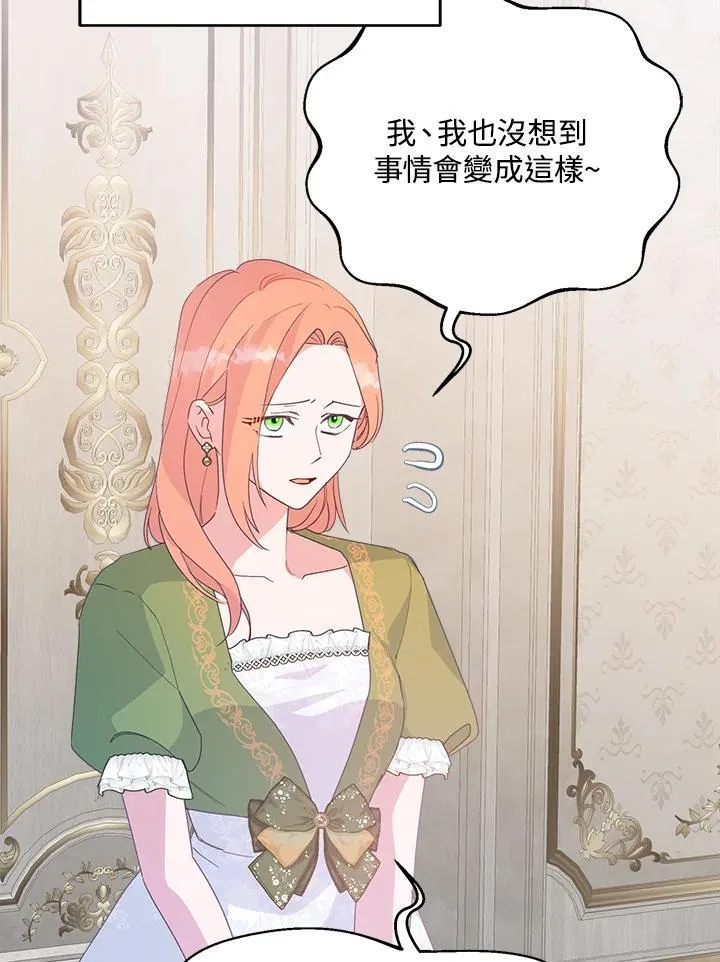 第68话22